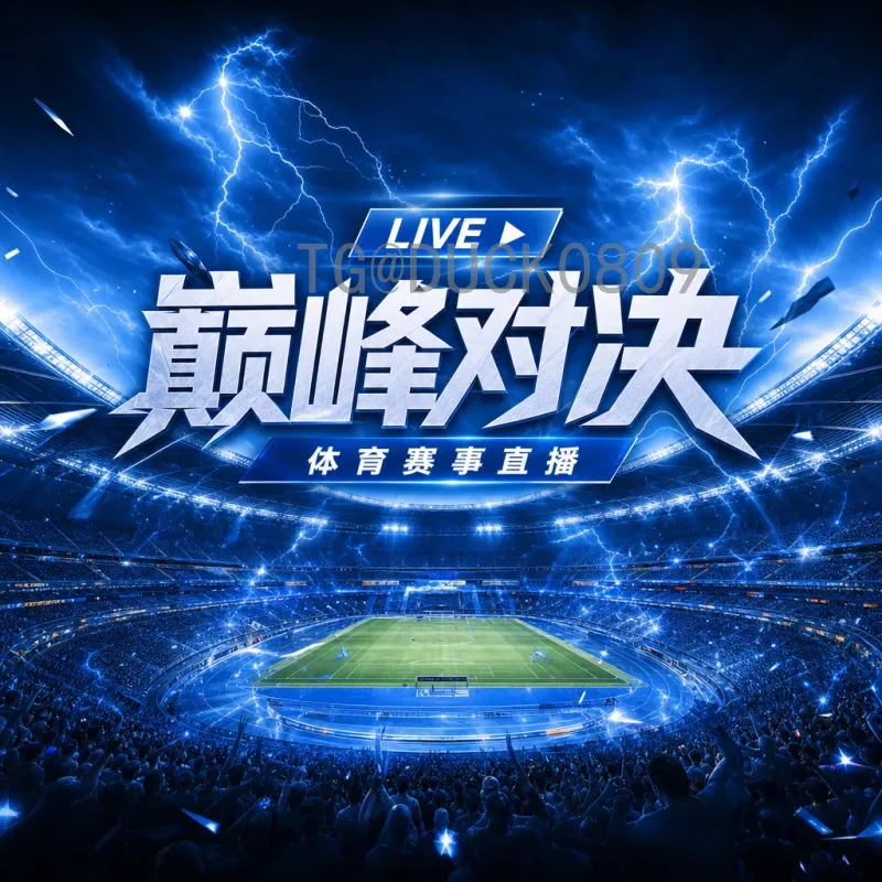 实时2026年世界杯参赛球队一览：48强席位争夺战全面升级