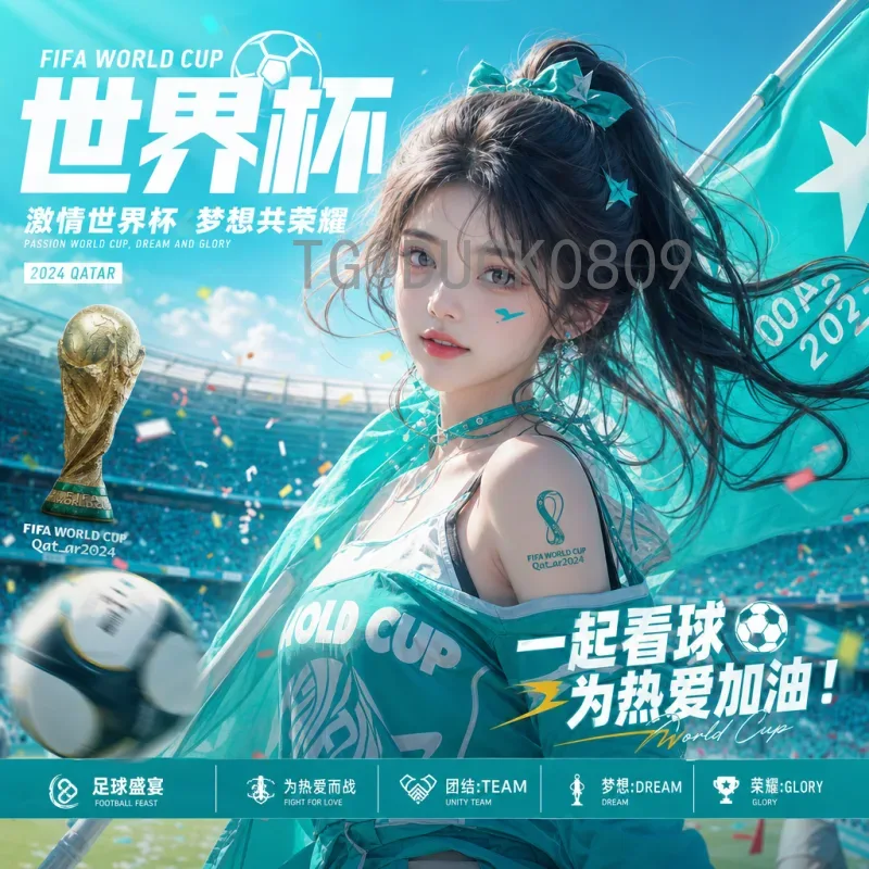2026年美加墨世界杯抽签时间最新查询：完整赛程与分组前瞻